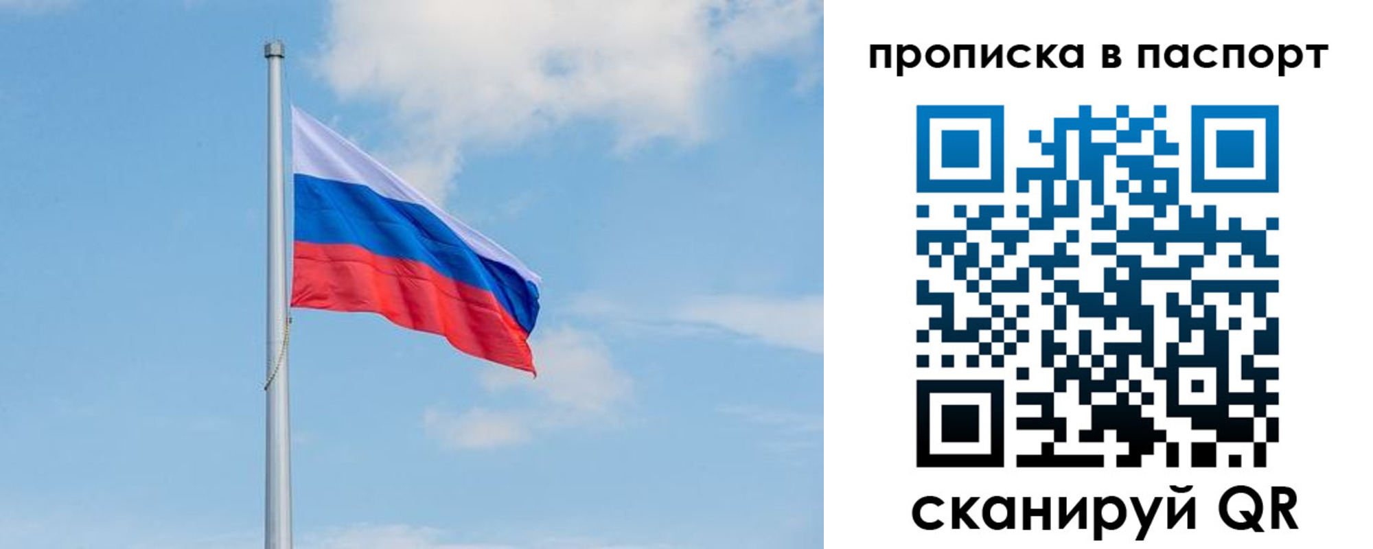 временная регистрация в квартире в Лесном